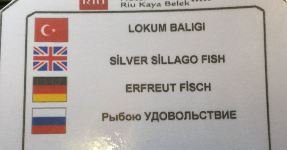 В меню для журналістів були смішні помилки / © twitter.com/dimsmirnov175