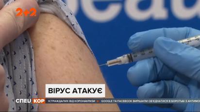 Коронавірус у світі: COVID-19 дістався Антарктиди, а в Європі починається вакцинація