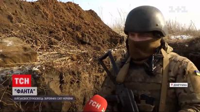 На фронте украинские военные понемногу отвоевывают украинскую землю у врага