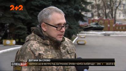 Офіцер, який отримав догану за пост у фейсбуці, має намір судитися з керівництвом