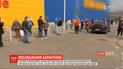 Открытие ТРЦ, гостиниц и детсадов: как в Польше ослабляют карантин