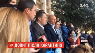 В Черкассах отменили допрос должностных лиц по делу о смягчении карантина