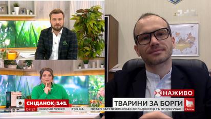 Правда ли, что в Украине могут конфисковать и продавать животных – Министр юстиции