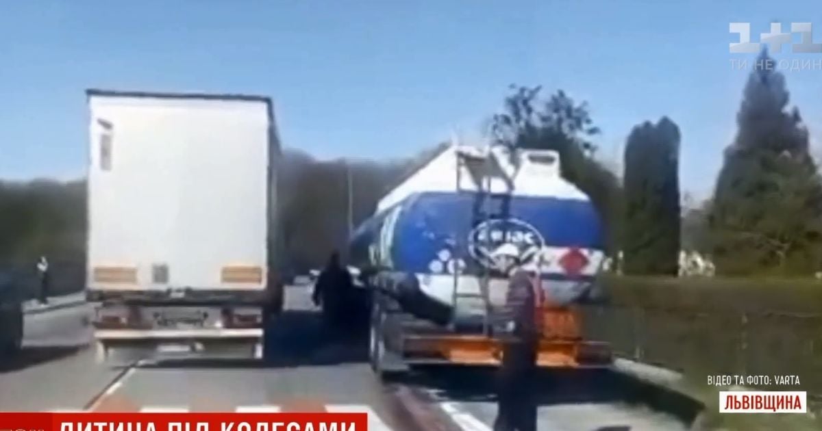 На трасі Київ-Чоп бензовоз на пішохідному переході збив маленьку дитину