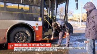 На перехресті в Одесі легковик хотів проскочити на червоне світло і врізався у тролейбус