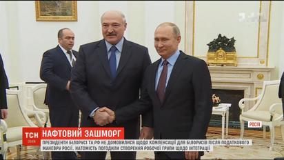 Президенты Беларуси и РФ согласовали создание рабочей группы по интеграции