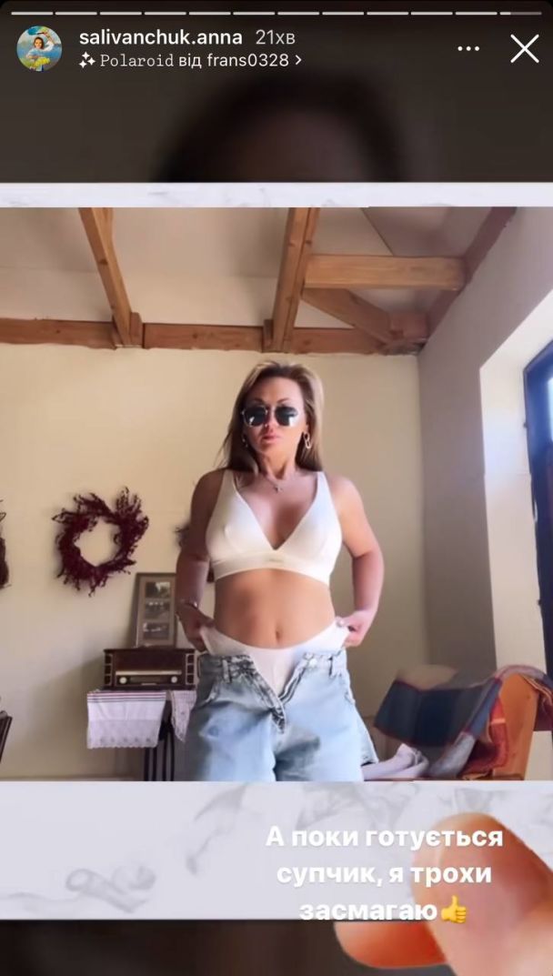 Анна Саливанчук / © instagram.com/salivanchuk.anna