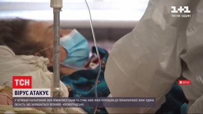 С сегодняшнего дня в Украине будет действовать новое деление на карантинные зоны