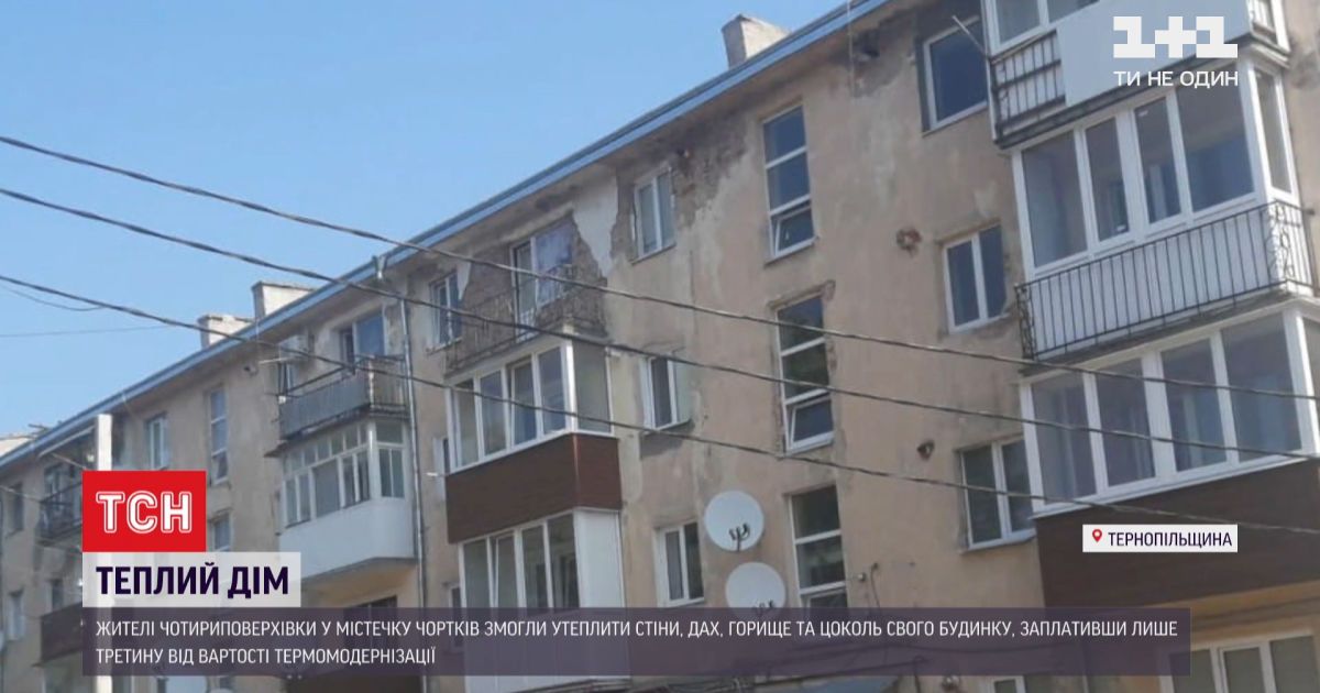 Пошли более длинным, но более дешевым путем: жители хрущевки сделали свой дом теплым