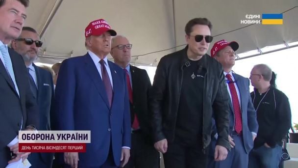 Трамп и Маск