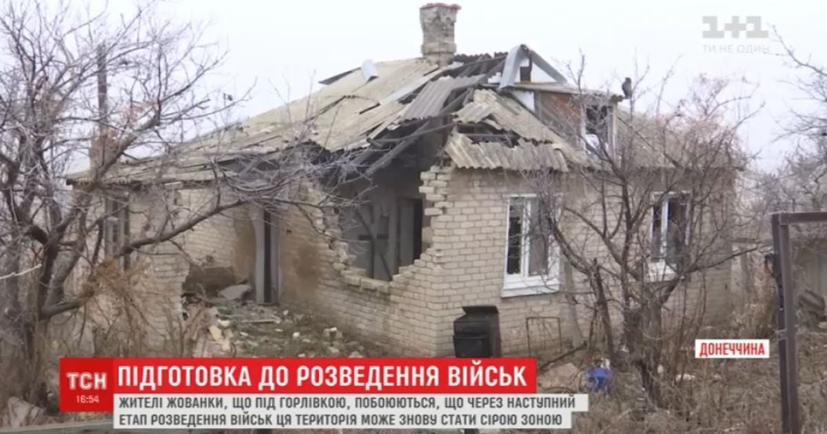 Розведення сил на Донеччині: мешканці Зайцевого бояться знову стати "сірою зоною"