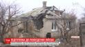 Розведення сил на Донеччині: мешканці Зайцевого бояться знову стати "сірою зоною"