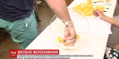 Образование через жеребьевку: как происходит новый отбор в школу не по месту жительства