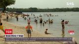 Новини України: на 5 столичних пляжах знайшли кишкову паличку