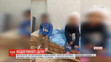 Врачи рассказали о состоянии детей, которые выпрыгнули из окна больницы в Одесской области