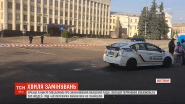 Очередная волна заминирований: в трех вузах Харькова ищут взрывчатку