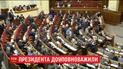 Депутаты разрешили президенту назначать руководителей местных администраций