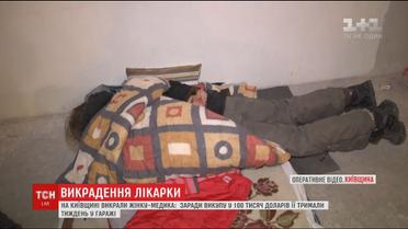 Поліція затримала зловмисників, які напередодні у Боярці викрали 62-річну жінку