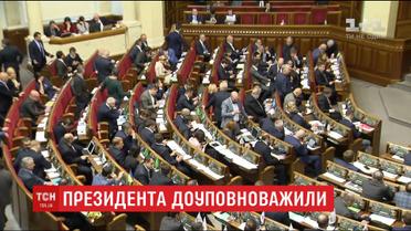Депутати дозволили президенту призначати керівників місцевих адміністрацій