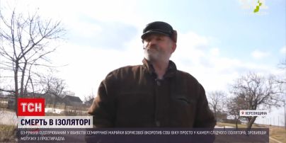 Вбивство Марії Борисової: підозрюваний повісився в камері СІЗО