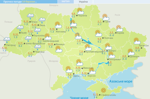Прогноз погоди в Україні на 14 березня 2021 року / © Укргідрометцентр