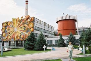 Умовна аварія для навчань