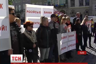 Во Львове активисты с файерами и гильзами бойкотировали российский банк