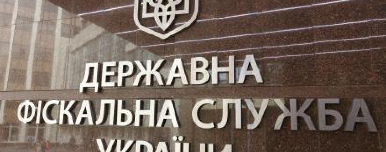 Державна фіскальна служба взялася за підприємство Григоришина