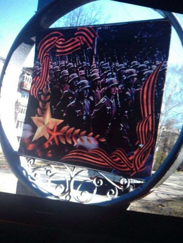 білборд
