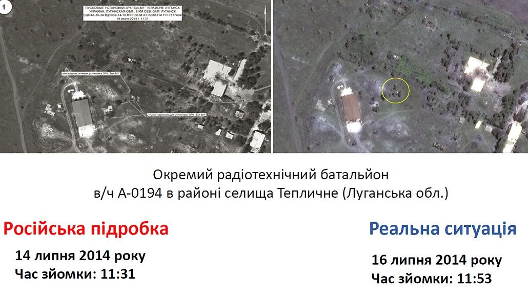 Бук_1