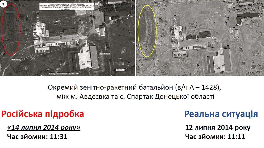 Бук_6