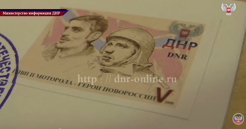марка моторола гіві