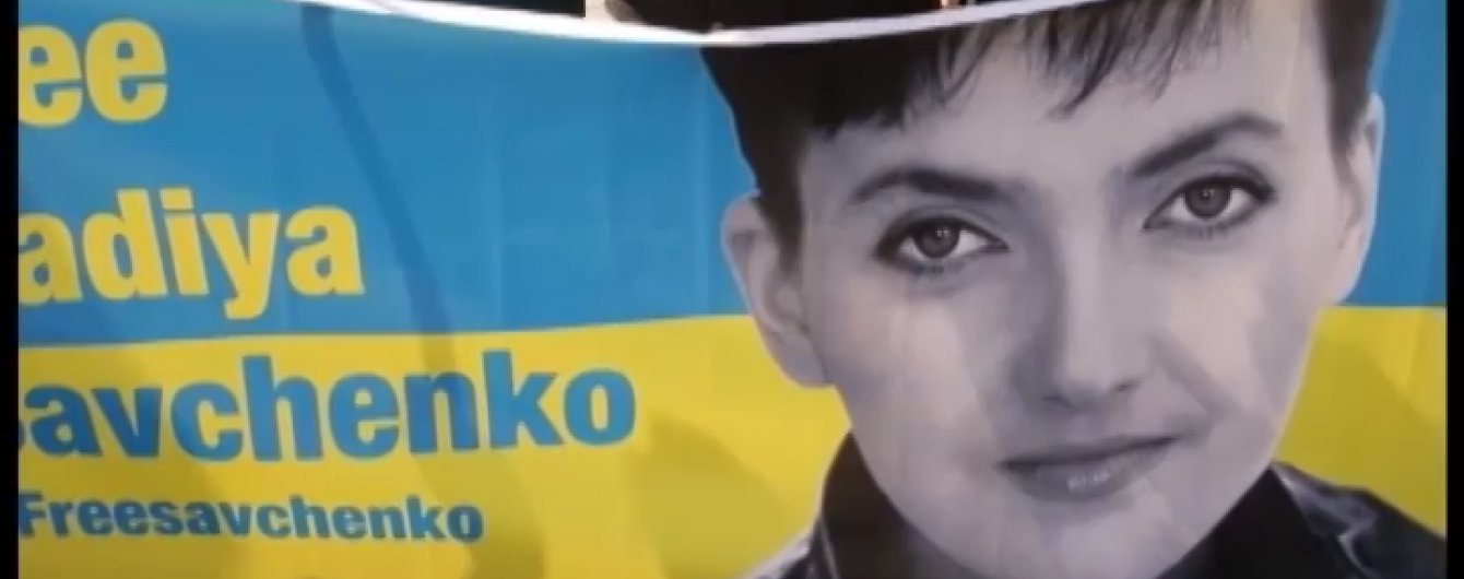 Савченко и убитого Немцова отметили престижной международной наградой