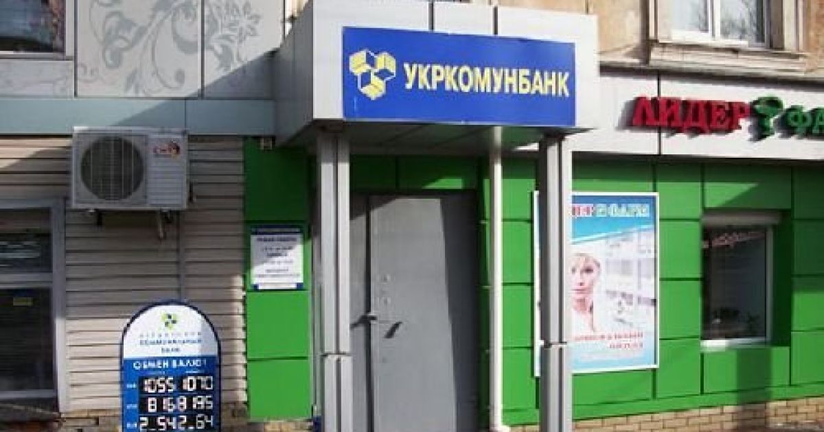 Нацбанк решил ликвидировать банк экс-регионала Ефремова