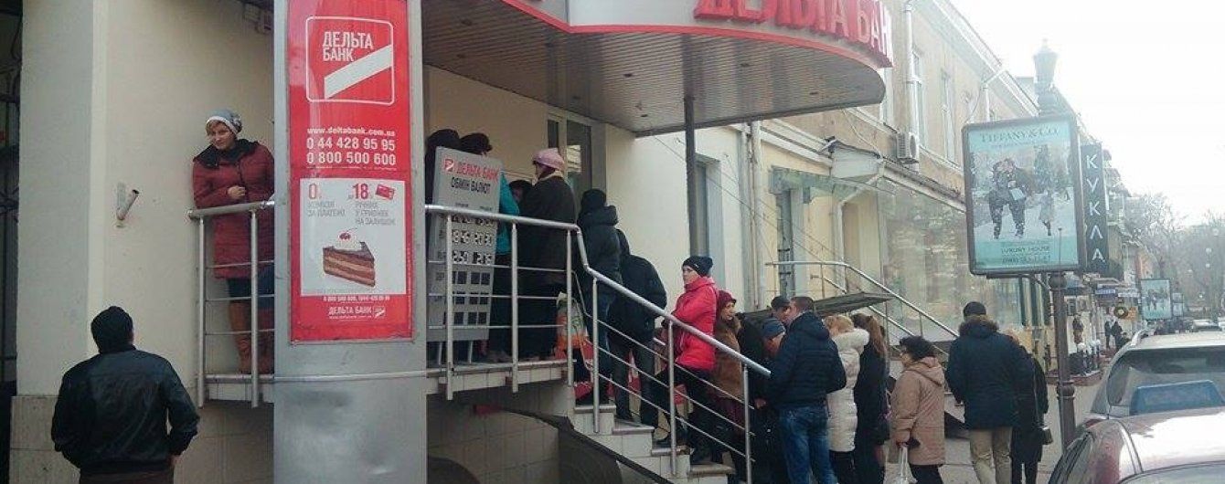 У Фонді гарантування вкладів хочуть ліквідувати "Дельта банк"