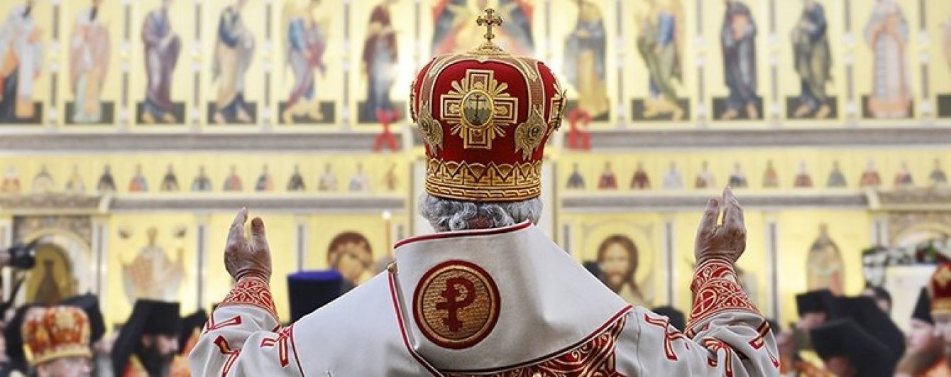 Російського церковника з досвідом роботи у ФСБ судитимуть за зраду на користь США