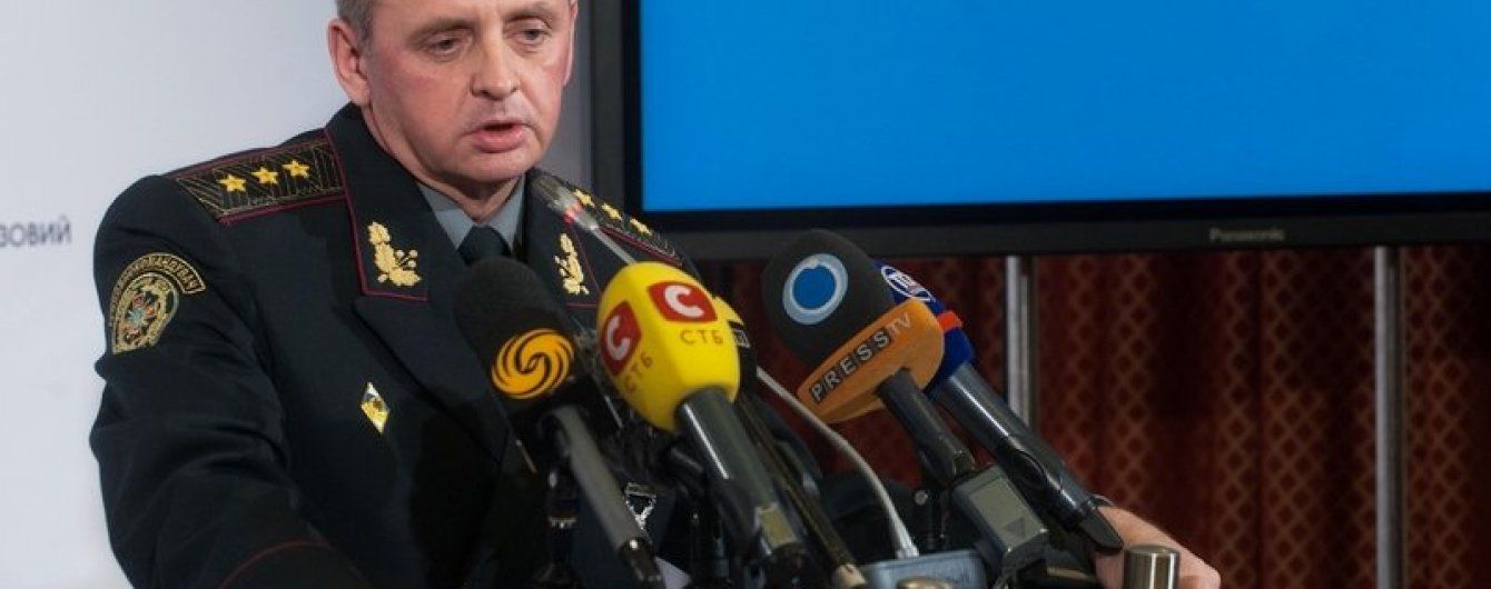 Добровольці "Київської Русі" пікетують будівлю Генштабу з вимогою відставки Муженка