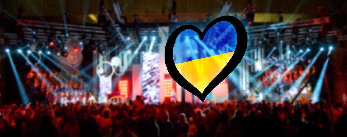 Євробачення 2016: журі визначило порядок виступів конкурсантів на нацвідборі