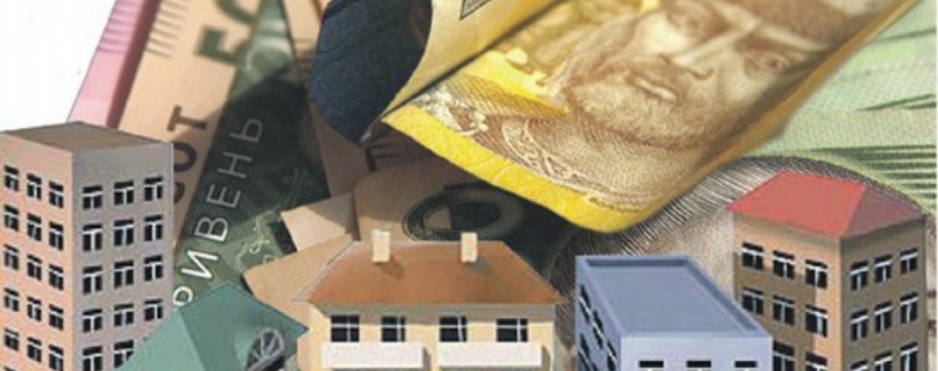 Влада планує за рік отримати з українців 4 мільярди нового податку на нерухомість