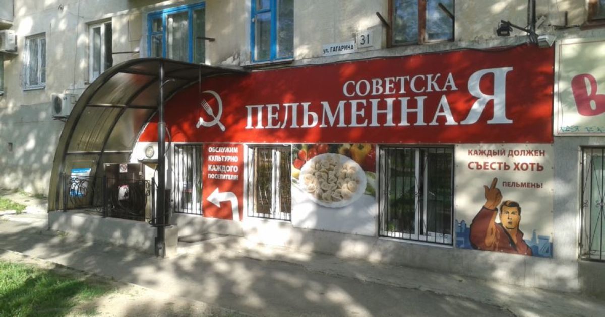Площадь Киборгов и мост Рейгана: как киевляне хотят поменять "советские" названия