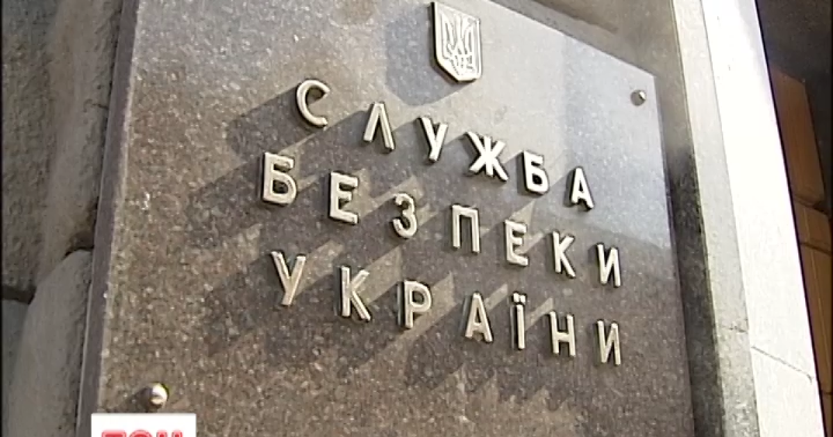 СБУ запретила въезд в Украину россиянину, который подрывал экономические интересы страны