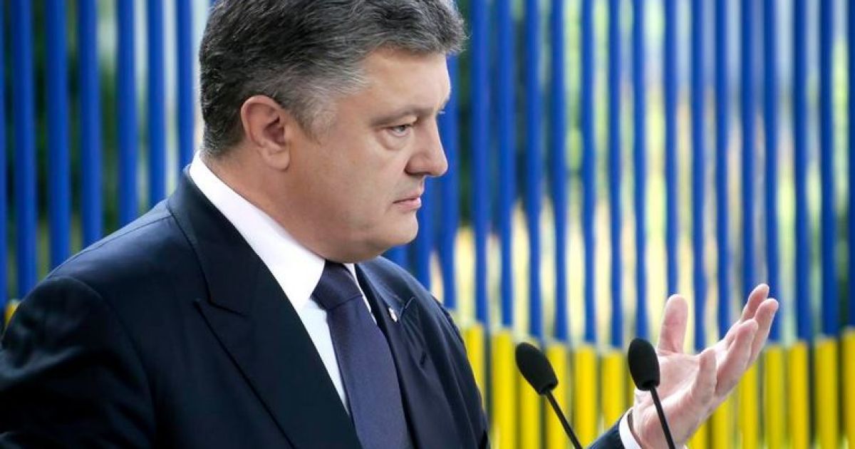 Порошенко внес в Раду изменения в Конституцию