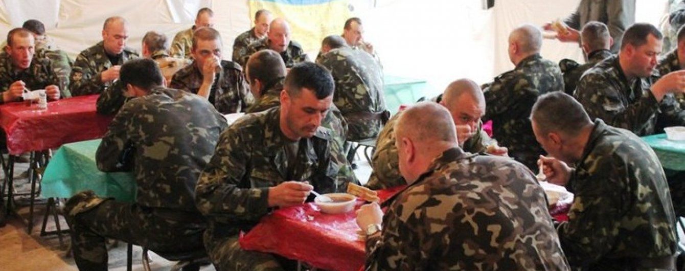 Електронні торги забезпечили українських військових дешевим "ресторанним" меню