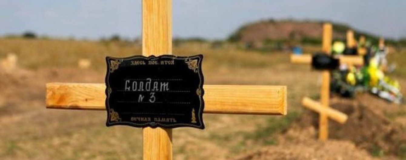 Прокуратура РФ відмовилася розслідувати смерть 159 військових