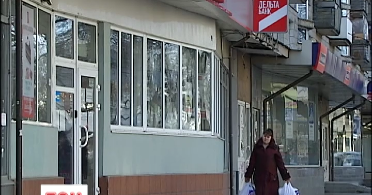 Стало відомо кому з вкладників збанкрутілих банків повернуть кошти