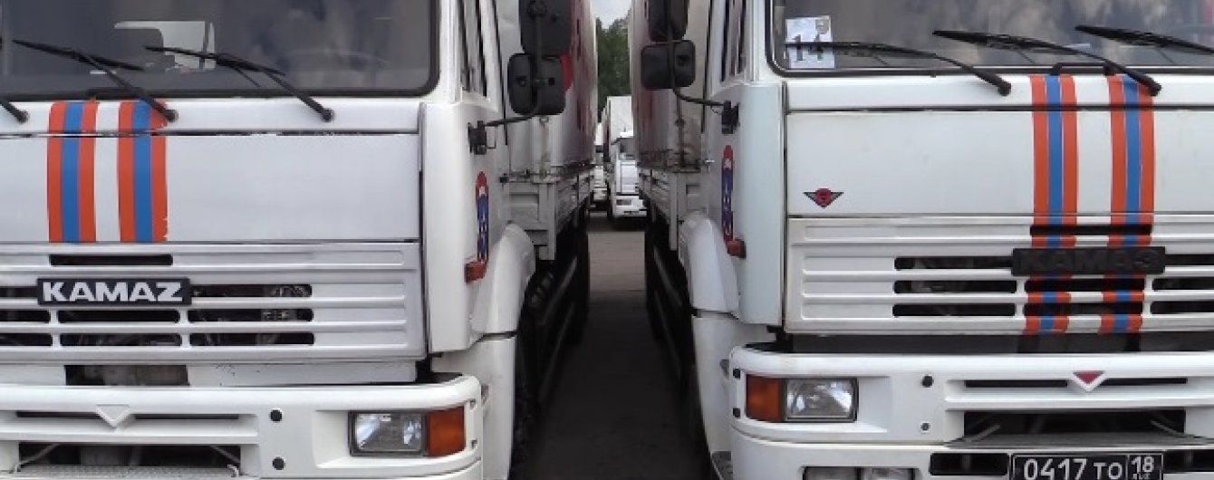 До України вирушив 57-ий російський "гумконвой"