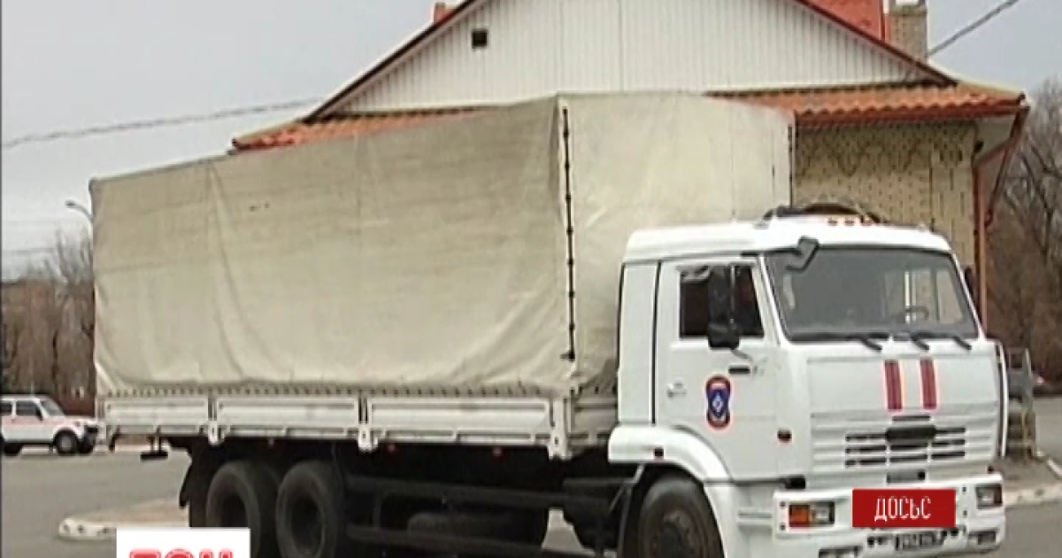 Українські прикордонники розповіли, що віз 42-й "гумконвой" на Донбас