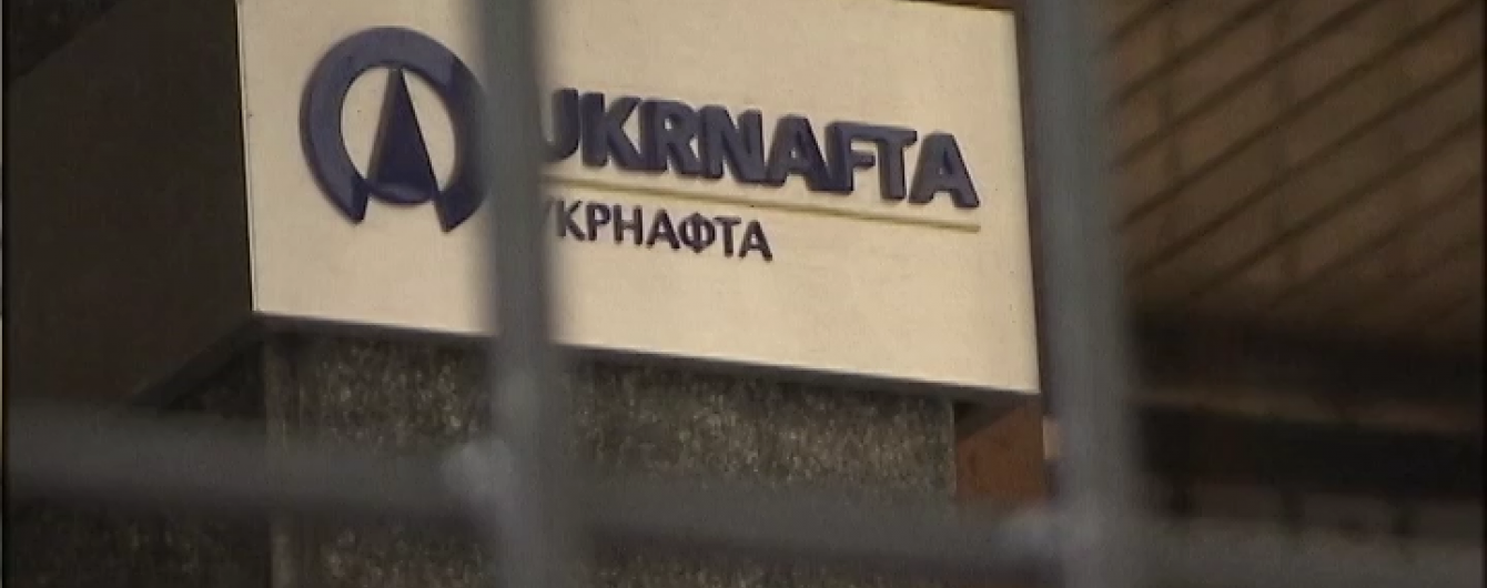 Яценюк повідомив про сплачені дивіденди від "Укрнафти"