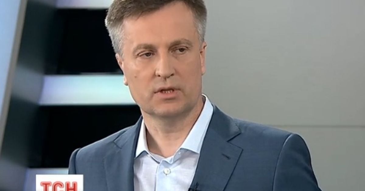 Наливайченко обвинил "политическую верхушку" в отмывании бюджетных денег