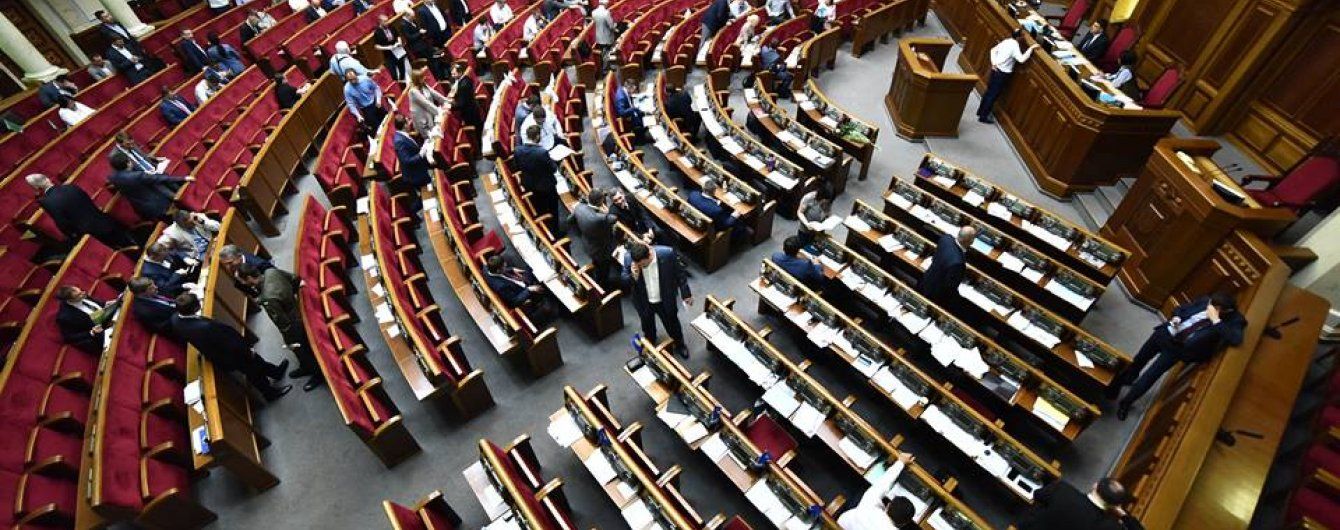 Раде предложили закрепить особый статус Донбасса в Конституции